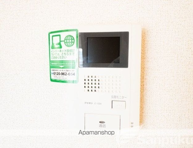 サンライズ別府の内装写真