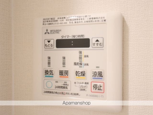 ブランシエスタ泉の内装写真