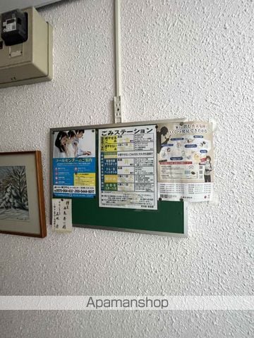 リラハイム円山のその他写真