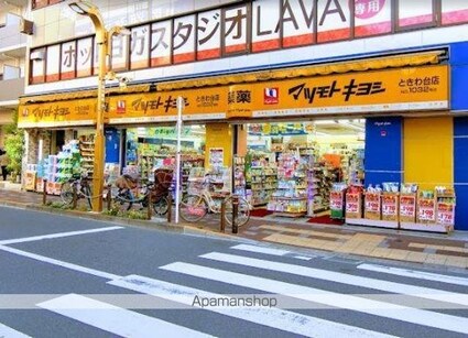 ＴＯＳＨＩＮＣＨＯ　ＳＫ　ＢＬＤＧ．[1K/25.49m2]の周辺6