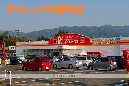 グランブリエ　Ⅰ[2LDK/57.63m2]の周辺1