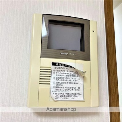 アットホーム１２[1K/29.6m2]のセキュリティ