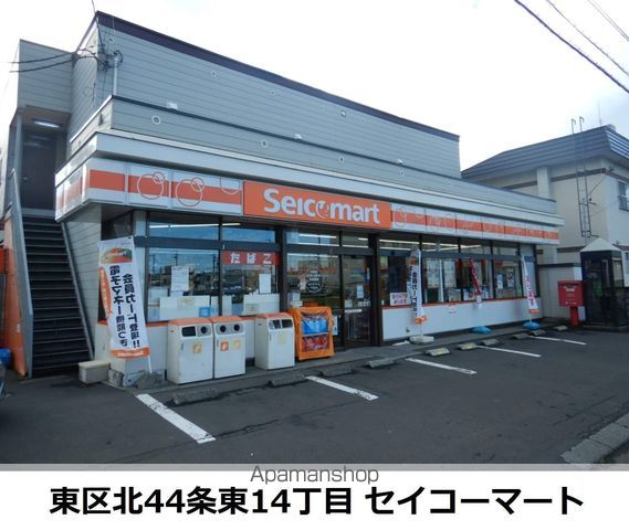 シームリーハイツの周辺写真