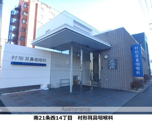 ラパーチェ山鼻の周辺写真