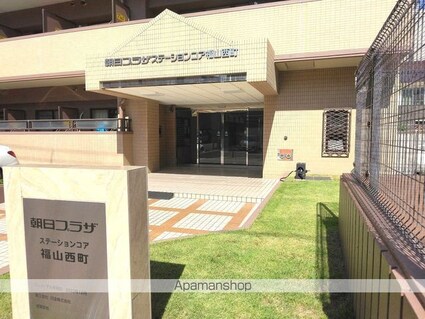 朝日プラザステーションコア福山西町７０６号[1R/20.12m2]の共用部2
