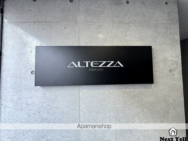 ALTEZZAのその他写真