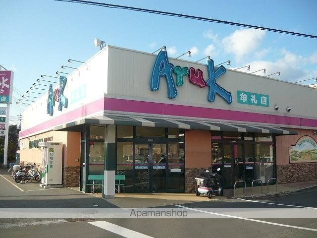 メゾン・ド 沖今宿 Bの周辺写真