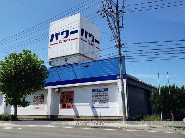 リアンII棟の周辺写真