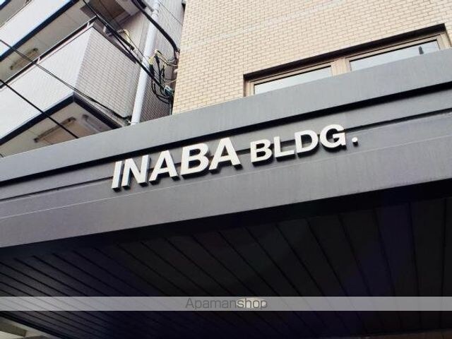 ＩＮＡＢＡビル[1K/24.78m2]の外観5