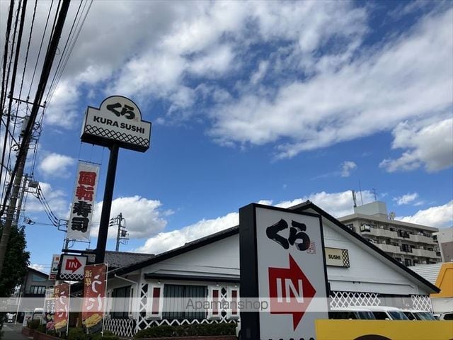グリーンアヴェニューAの周辺写真