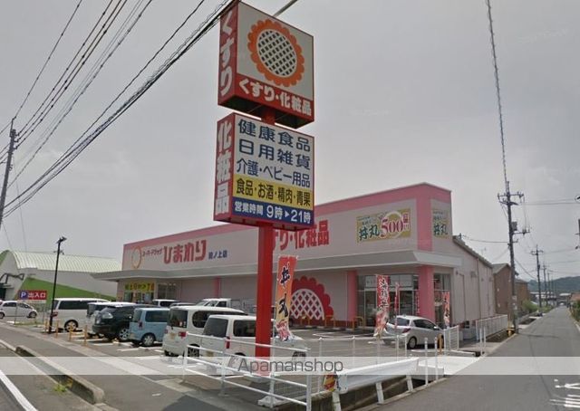 セジュールＫ１[2LDK/53.46m2]の周辺7