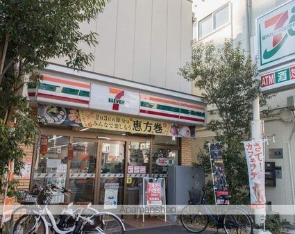 東京都台東区三ノ輪２丁目[1DK/41.26m2]の周辺5