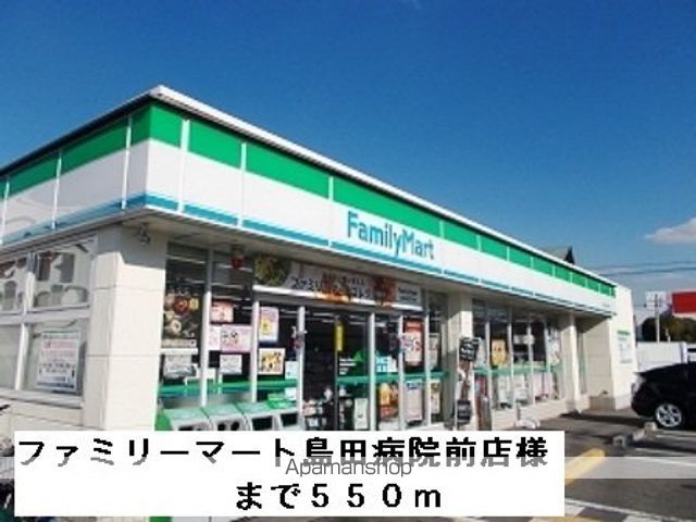 セイバリーブリーズの周辺写真