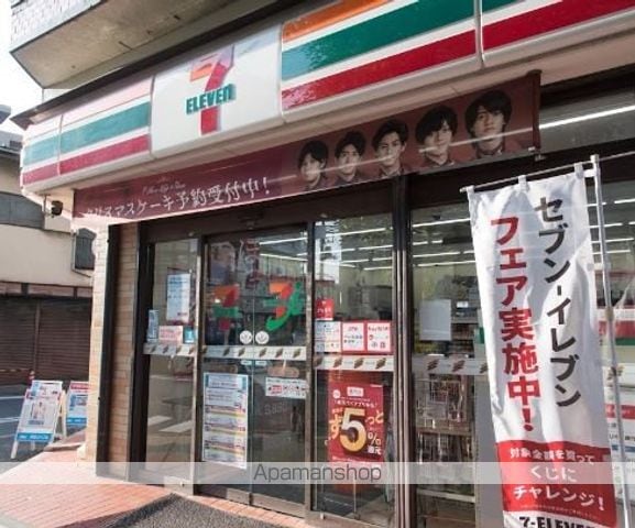 イプセ学芸大学の周辺写真