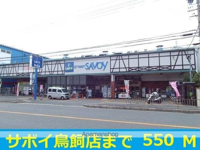 グレース 寿の周辺写真