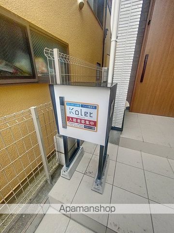 東急田園都市線 宮崎台駅 徒歩18分 3階建 築4年のその他写真