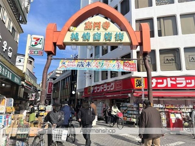 オーキッドテラス高円寺の周辺写真