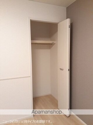 サンリットＭⅡ[2LDK/50.47m2]の収納