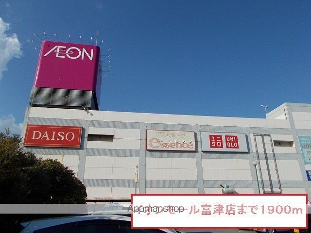 メゾン カミカワの周辺写真