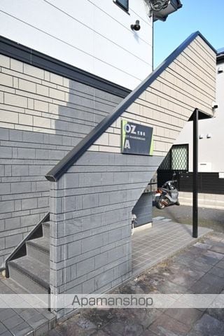 OZ弐番街のその他写真