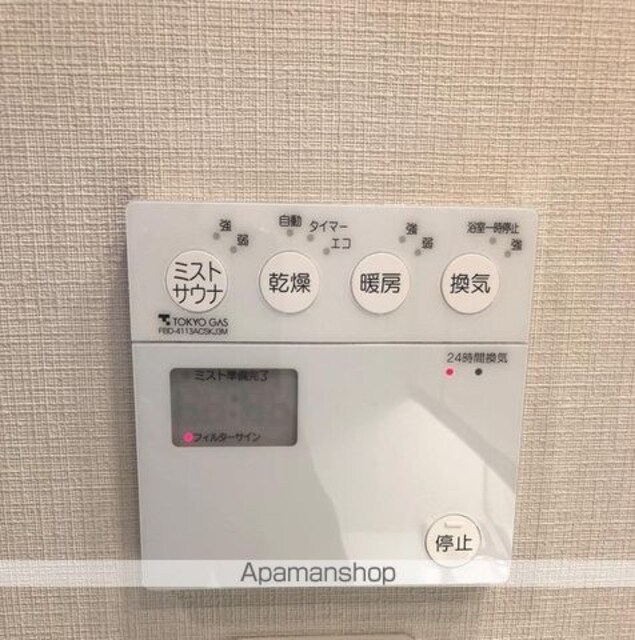 東京都北区赤羽西６丁目[3LDK/70.96m2]のその他設備
