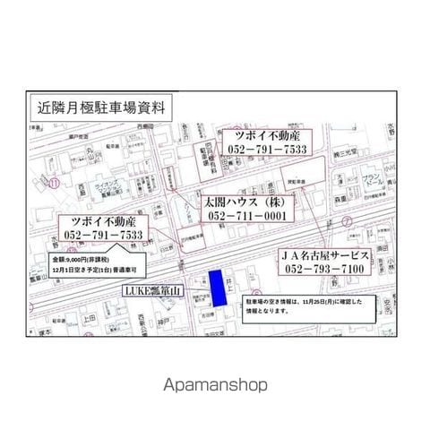 GRANDTIC LUKE瓢箪山の内装写真