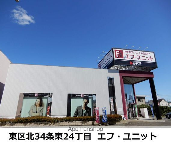 ロイヤルコートの周辺写真