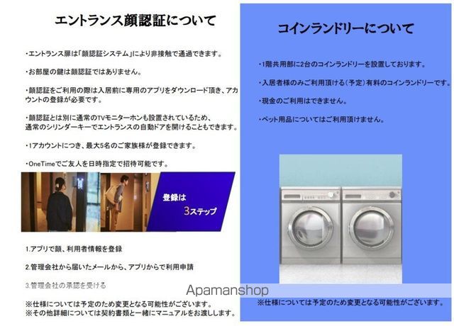 博多グランドレジデンスの内装写真