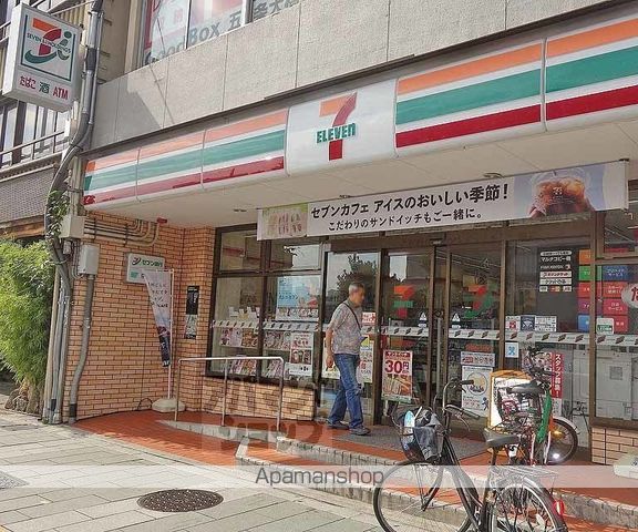 プレサンス京都五条大橋レジェンドの周辺写真