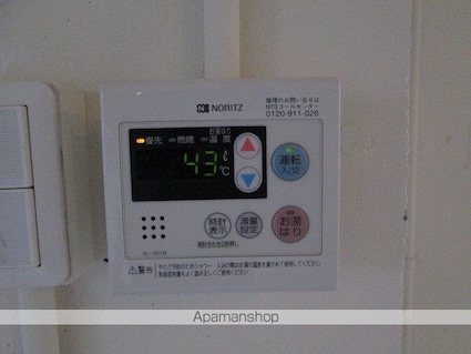 Ｆｅｅｌ二子玉川[1R/28.8m2]のその他設備1