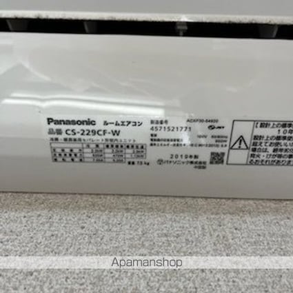 ジョイライフフクヤ[1K/20.58m2]の共用部2