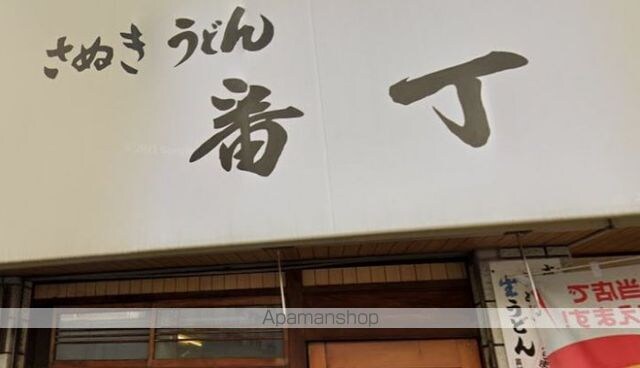 真鍋ハイツ　東棟[1K/24.22m2]の周辺4