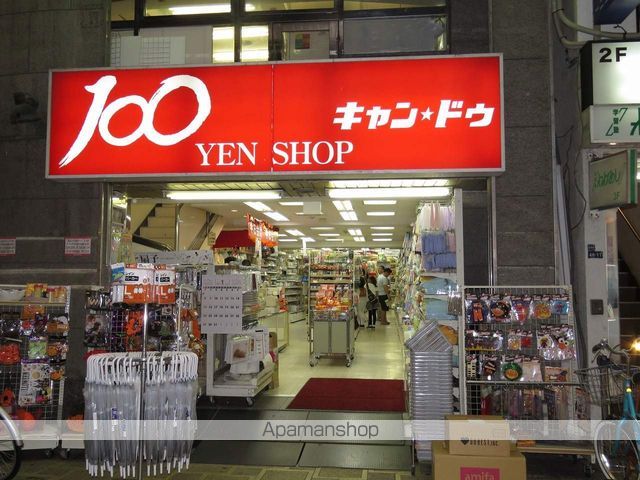 アメジスト西蒲田の周辺写真