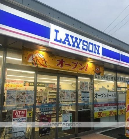 メゾンパッタの周辺写真