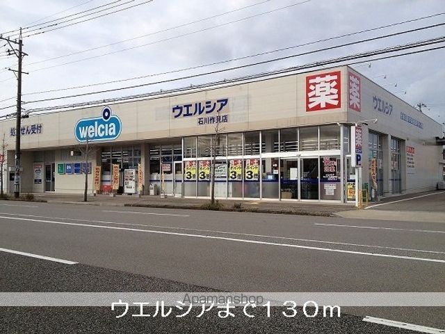グランツIの周辺写真