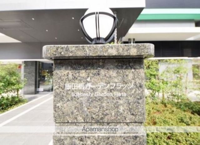 飯田橋ガーデンフラッツの玄関写真
