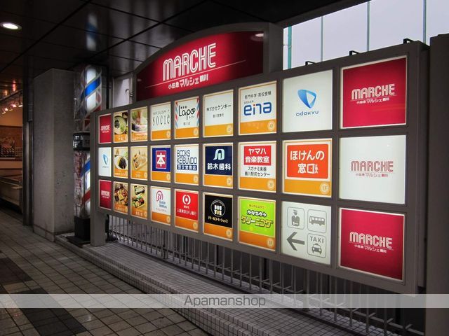 レオパレスパークヒルの周辺写真