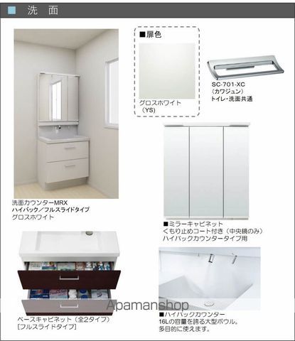 シャーメゾン吉塚２１１ 204 ｜ 福岡県福岡市博多区吉塚８丁目70､71-1､71-2の各1部（賃貸マンション2LDK・2階・56.85㎡） その4