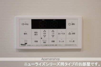 エトワール　Ｃ[2LDK/59.55m2]のその他設備