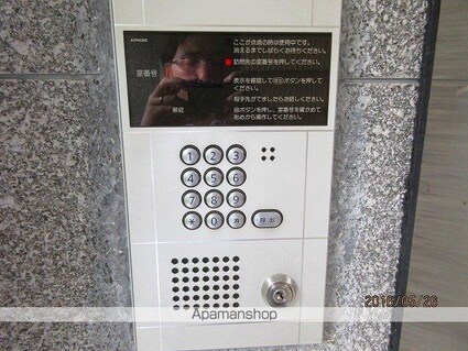 シャルレ早稲田[1K/18.22m2]の共用部4