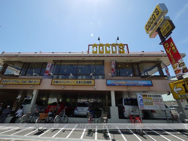 上田マンションの周辺写真