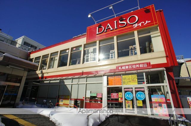 田中マンションの周辺写真