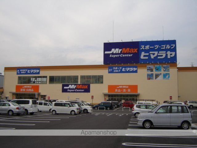 プランドールテラスの周辺写真