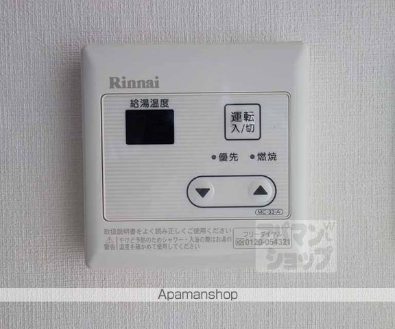 コンセール ロワンの内装写真