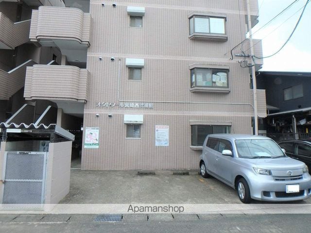 オクトワール宮崎西弐番館のその他写真