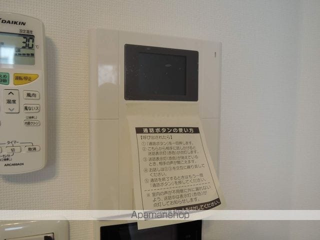 FUMOSE大領の内装写真