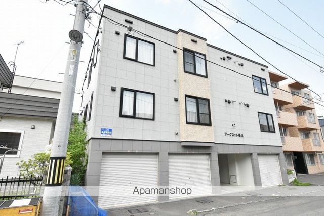 アークコート福住の外観写真