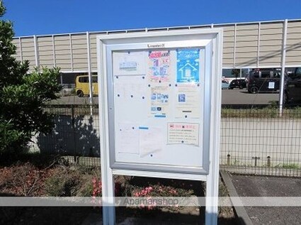 レオパレス大塚[1K/28.02m2]の共用部2