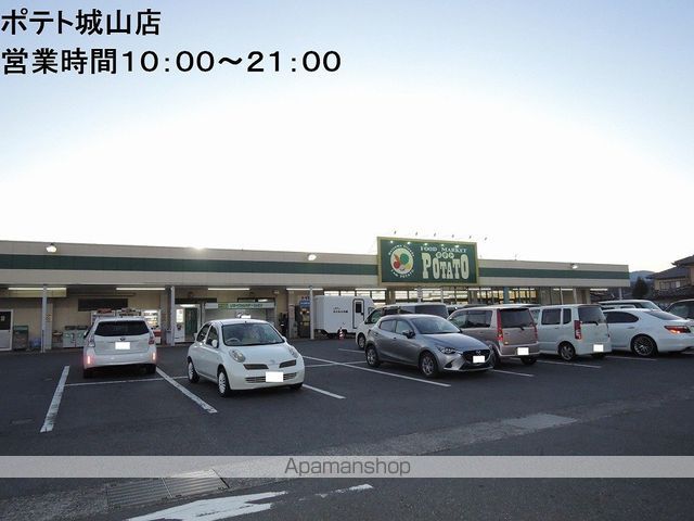 グランメールユタカの周辺写真