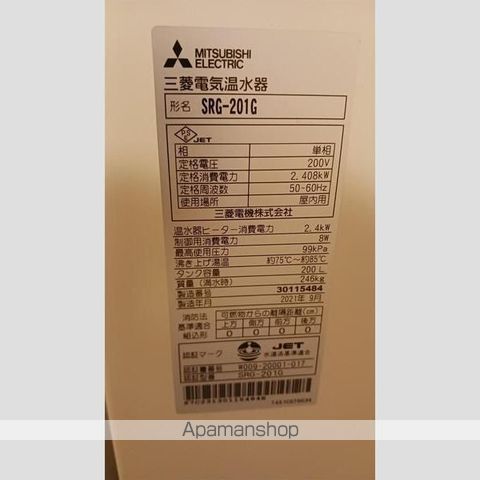北通ハイツの内装写真